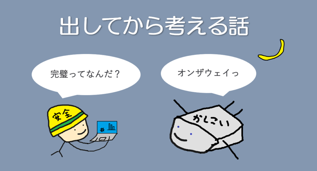変化アイキャッチ