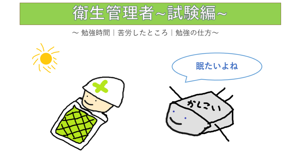 眠たい画像