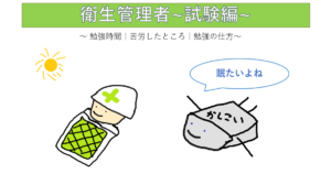 眠たい画像