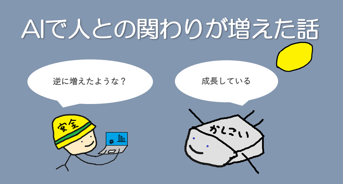 変化８のアイキャッチ